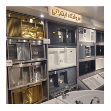 tajhizat ashpazkhaneh