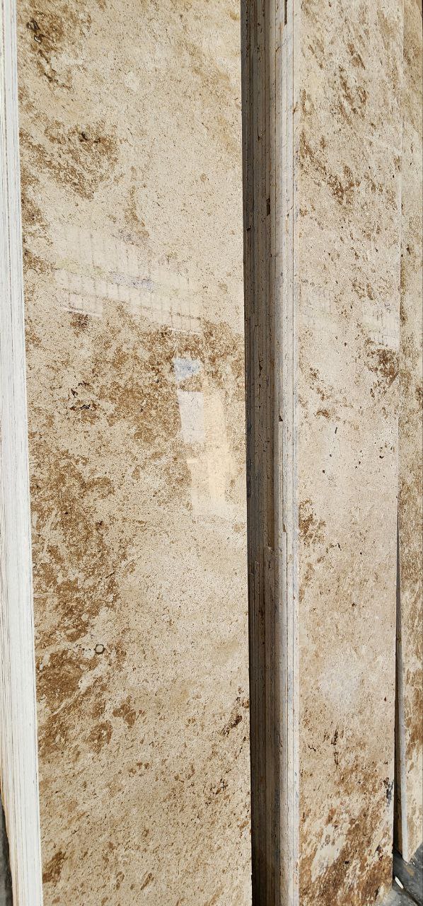 تراورتن کرم نبوی